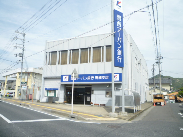 Bank. 491m to Kansai Urban Bank Yasu Branch (Bank)