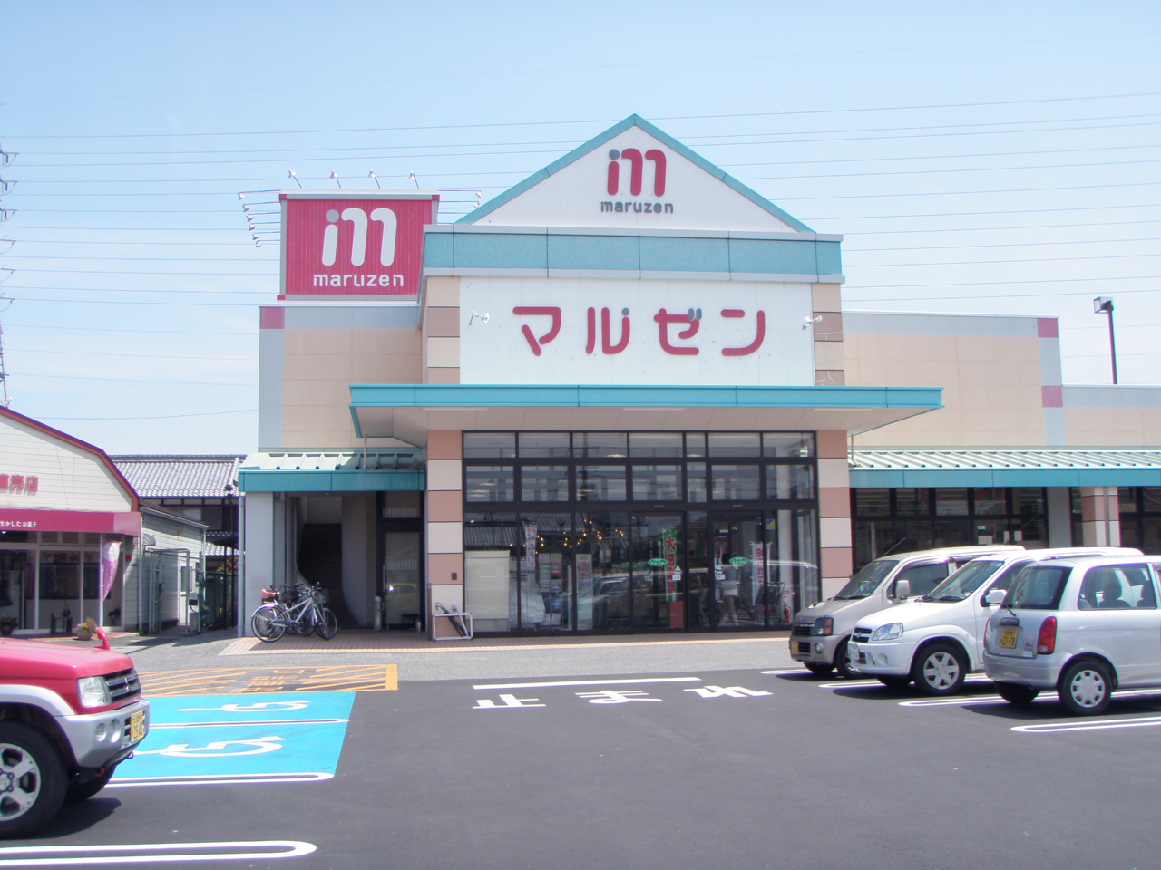Supermarket. Maruzen 1832m until the supermarket chain Yasu store (Super)