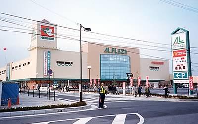 Supermarket. Al ・ Until Plaza Yasu 646m