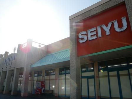 Supermarket. 1126m to Seiyu Yasu shop