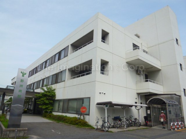 Hospital. 1561m until the medical corporation Association Goue Board Yasu Hospital (Hospital)