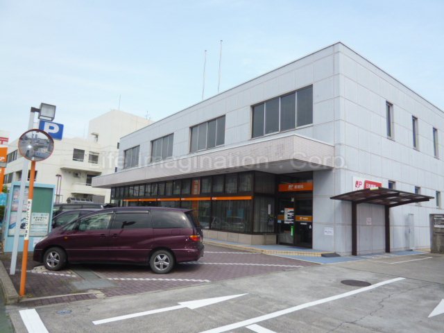 post office. Yasu 1597m until the post office (post office)