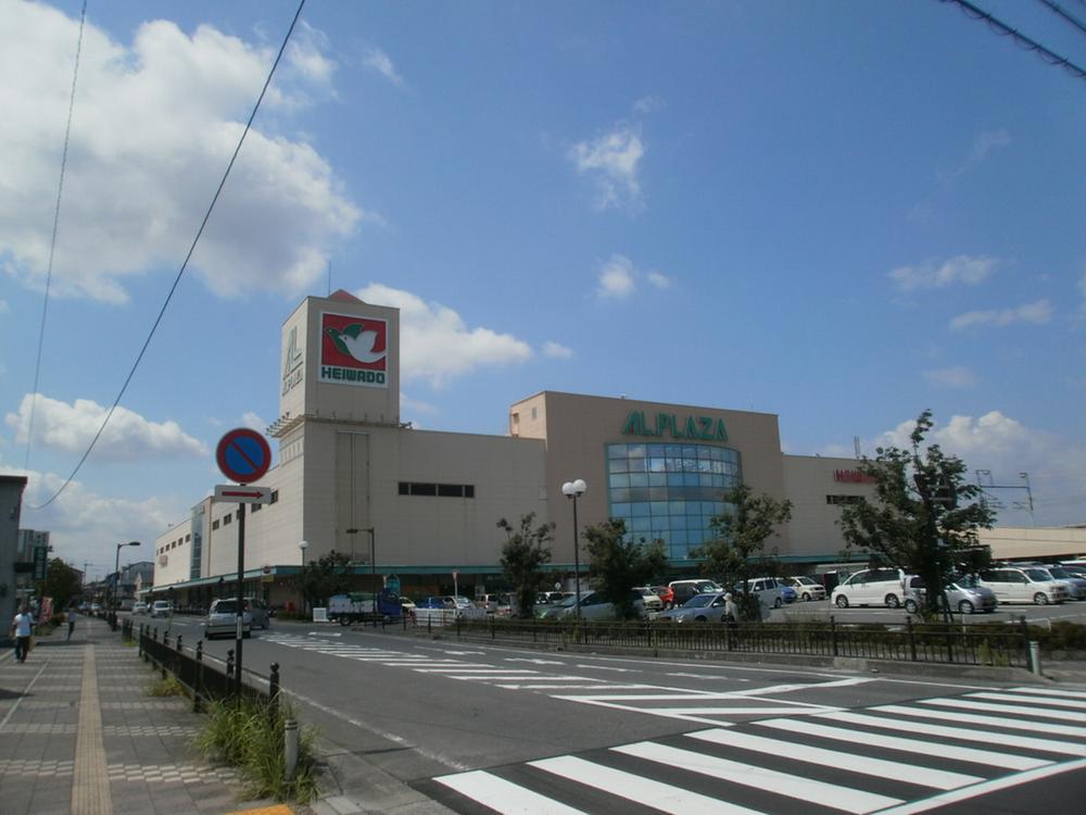 Shopping centre. Al ・ Until Plaza Yasu 2141m