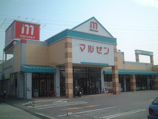 Supermarket. 1183m to Maruzen Yasu shop