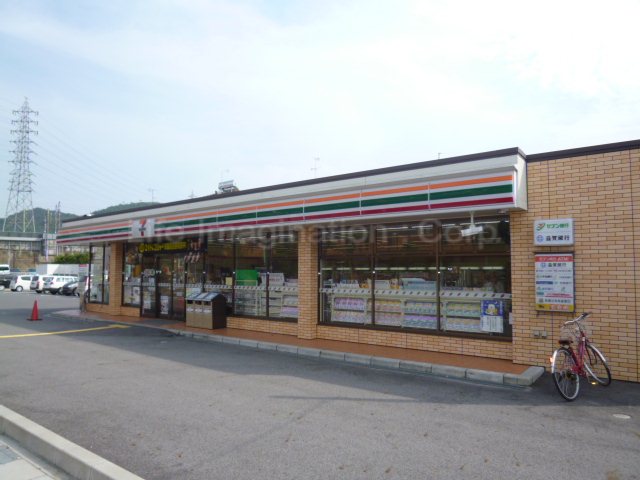 Convenience store. 416m to Seven-Eleven Yasu Sakae (convenience store)