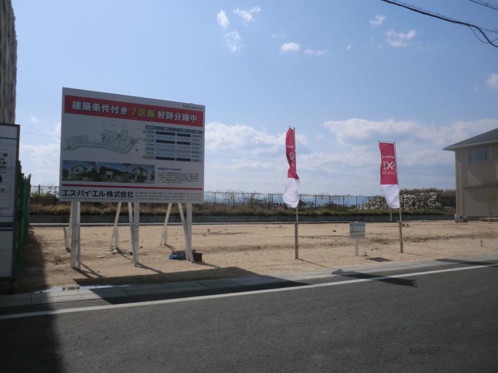 Local photos, including front road. No. 109 locations local photo land price 18,330,000 yen, Since it is a land area 205.41m2 both sides road, Day is a good land! !