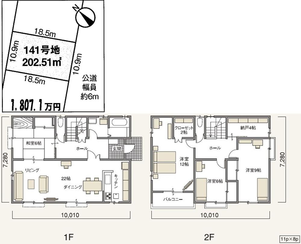 Compartment view + building plan example. Building plan example (141 No. land) 4LDK + 2S, Land price 18,071,000 yen, Land area 202.51 sq m , Building price 16,633,000 yen, Building area 141.6 sq m