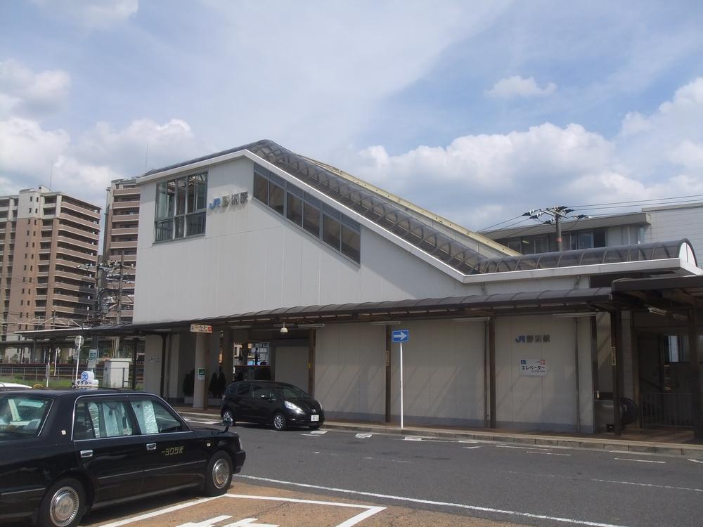 station. JR Biwako Line "Yasu" 2100m to the station