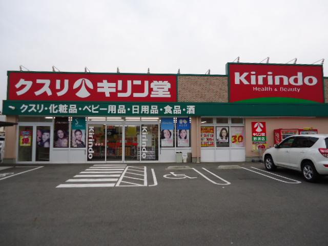 Drug store. Kirindo to Yasu shop 903m