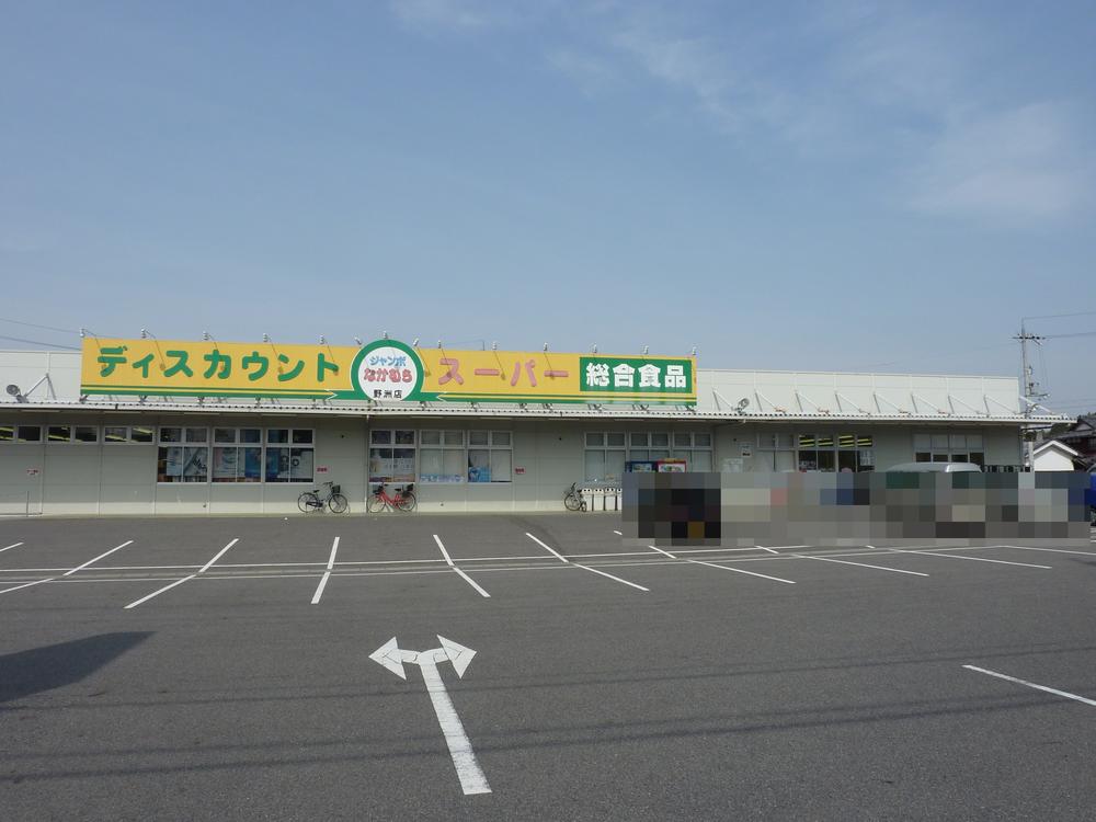 Supermarket. 150m to jumbo Nakamura