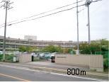 Primary school. 800m until Kitano elementary school