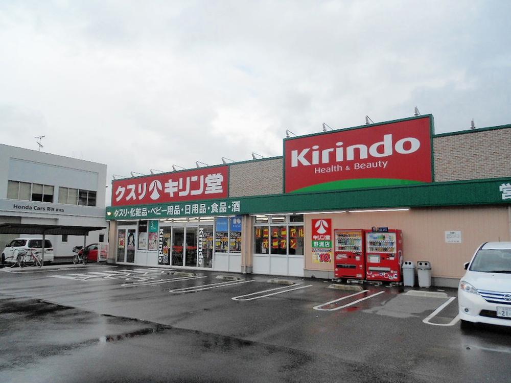 Drug store. Kirindo to Yasu shop 140m