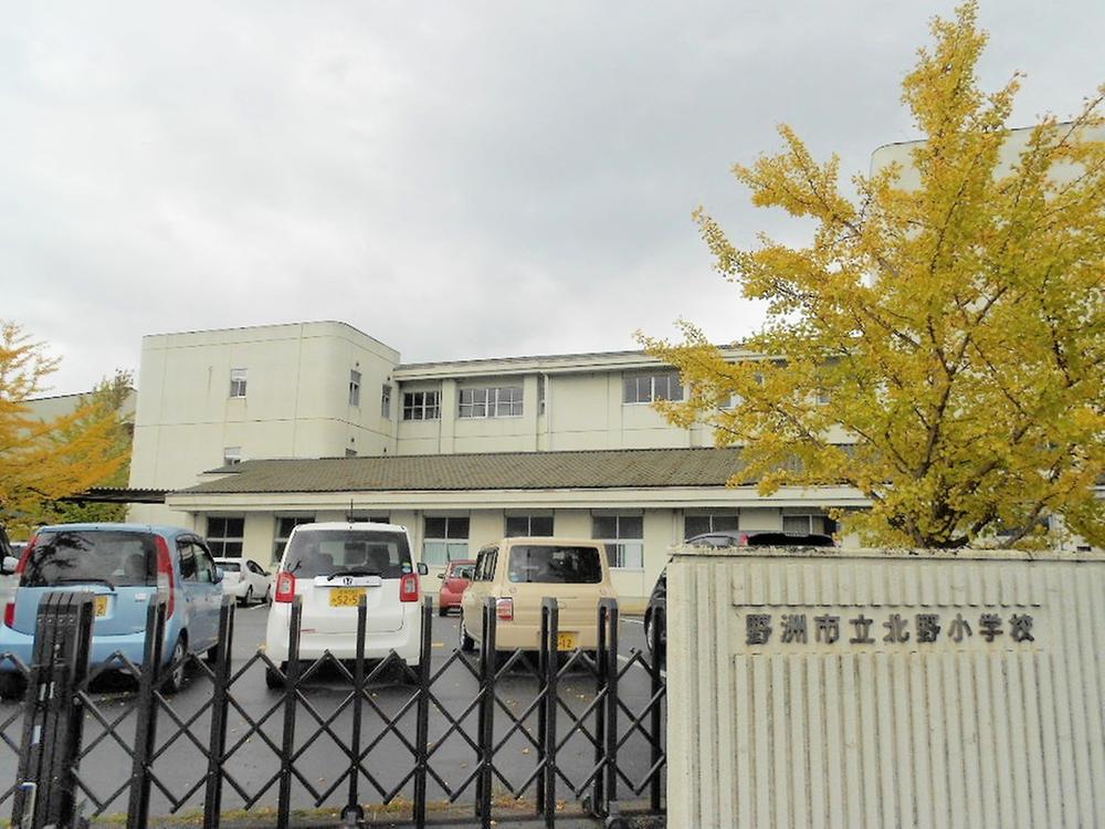 Primary school. Yasu 920m to stand Kitano elementary school