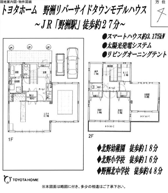 Floor plan. 48,500,000 yen, 3LDK + S (storeroom), Land area 205.05 sq m , Building area 119.08 sq m