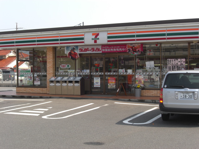 Convenience store. Seven-Eleven Gotsu Ninomiya store up (convenience store) 1410m