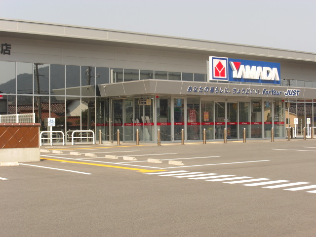 Home center. Yamada Denki Tecc Land Gotsu store up (home improvement) 1571m