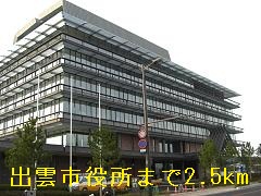 Government office. 2500m to Izumo City Hall (government office)