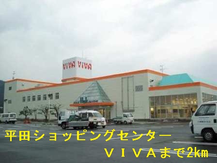 Shopping centre. 2000m Shopping center VIVA (shopping center)