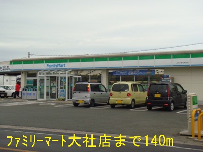 Convenience store. FamilyMart Taisha store up (convenience store) 140m