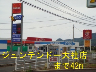 Home center. Juntendo Co., Ltd. Taisha store up (home improvement) 42m