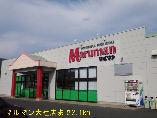 Supermarket. Maruman Taisha store up to (super) 2100m