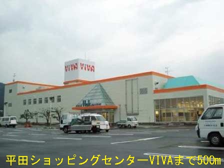 Shopping centre. 500m to the shopping center VIVA (shopping center)