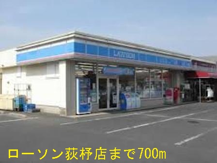 Convenience store. 700m until Lawson Ogitotsu store (convenience store)