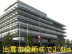 Government office. 3400m to Izumo City Hall (government office)