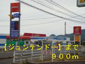 Home center. Juntendo Co., Ltd. Taisha store up (home improvement) 900m