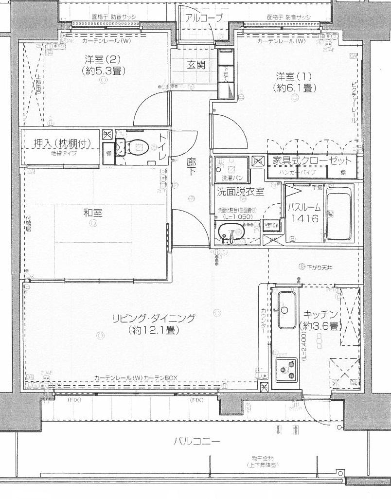 Floor plan. 3LDK, Price 17.2 million yen, Occupied area 70.79 sq m , Balcony area 16.4 sq m