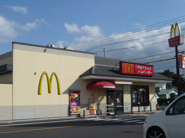restaurant. McDonald's Route 9 Matsue store up to (restaurant) 350m