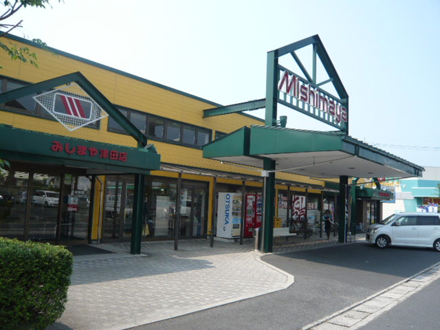 Supermarket. 33m to Mishima and Tsuda store (Super)