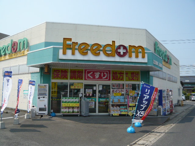 Dorakkusutoa. 50m to Freedom Tsuda shop (drugstore)