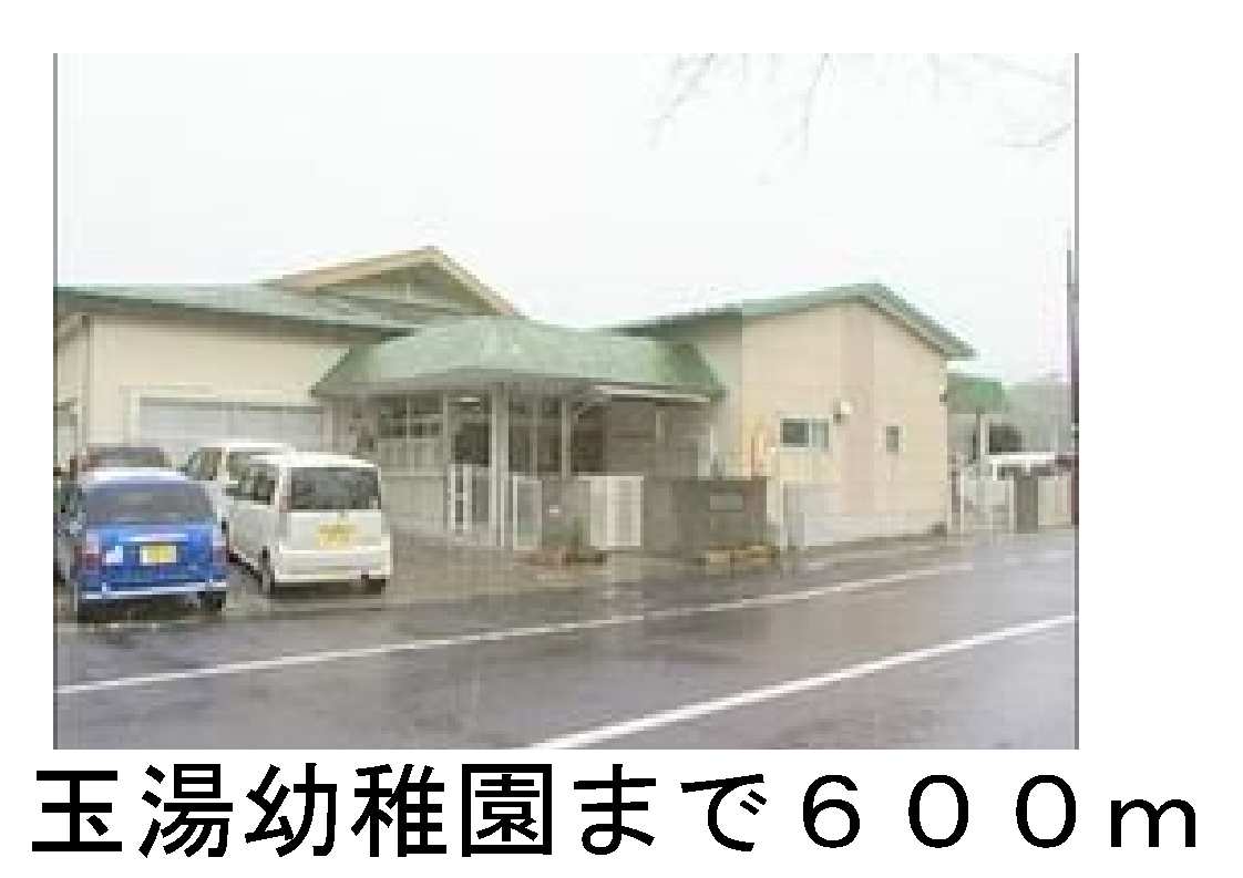 Other. Tamayu 600m to kindergarten (Other)