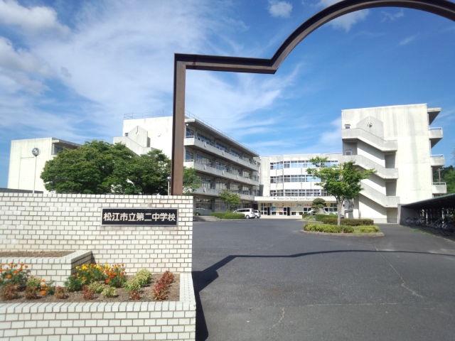 Junior high school. 2248m to Matsue Municipal second junior high school