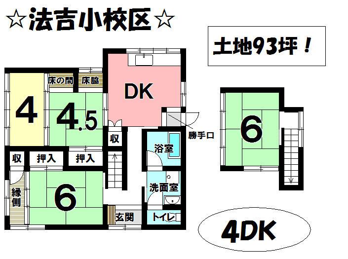Floor plan. 11.4 million yen, 4DK, Land area 307.46 sq m , Building area 85.77 sq m