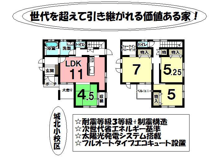 Floor plan. 33,860,000 yen, 4LDK, Land area 184.63 sq m , Building area 110.01 sq m