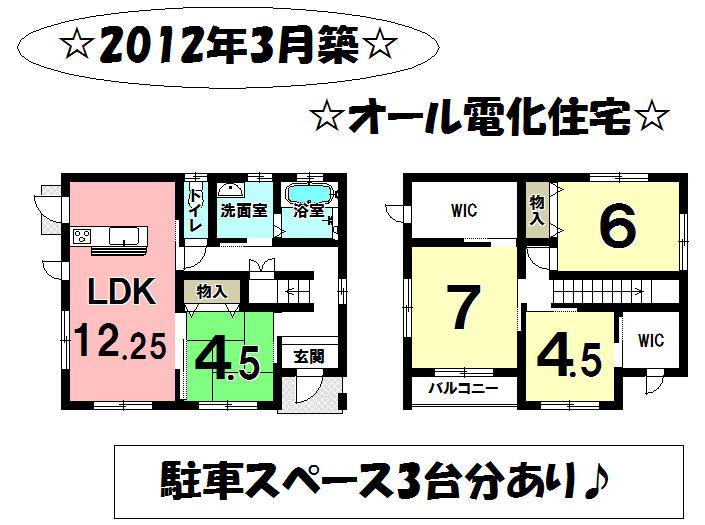 Floor plan. 21.5 million yen, 4LDK+S, Land area 176.93 sq m , Building area 110.5 sq m