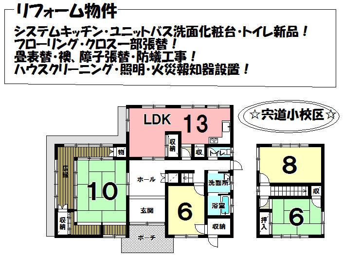Floor plan. 18,800,000 yen, 4LDK, Land area 254 sq m , Building area 144.91 sq m