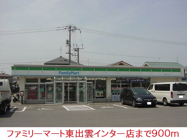 Convenience store. FamilyMart Higashiizumo to Inter (convenience store) 900m