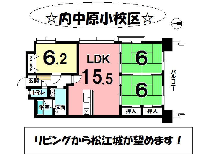Floor plan. 3LDK, Price 16.5 million yen, Footprint 75.4 sq m , Balcony area 10.34 sq m
