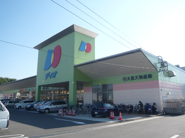 Supermarket. 600m to Dio (super)