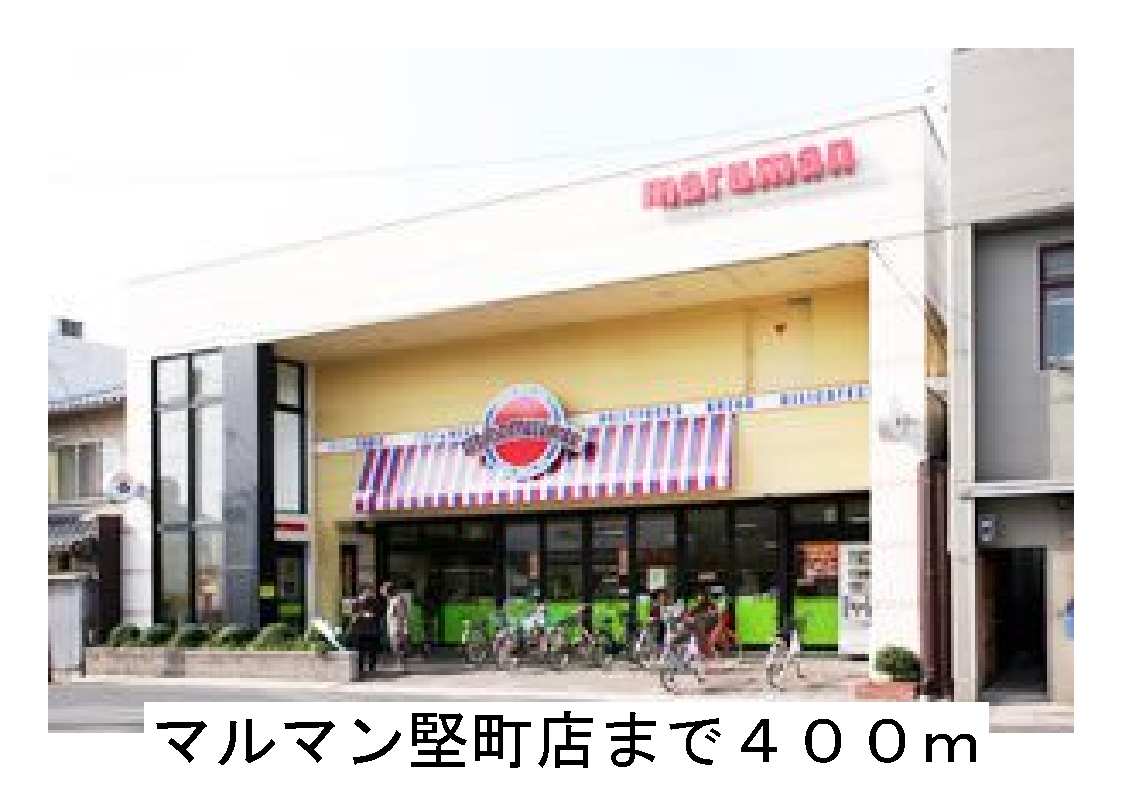 Other. Maruman Katamachi store (other) up to 400m