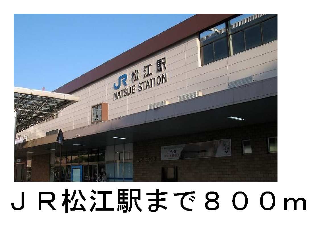 Other. 800m until JR Matsue Station (Other)