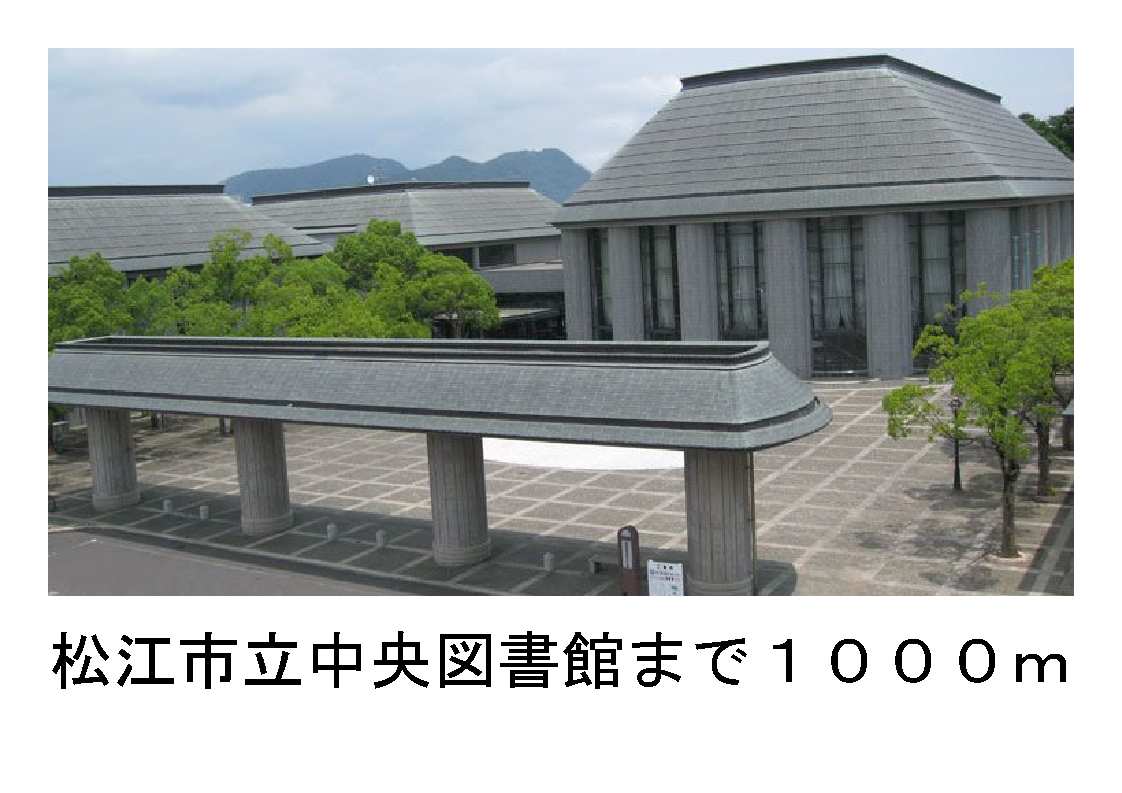 Other. 1000m to Matsue Municipal Central Library (Other)