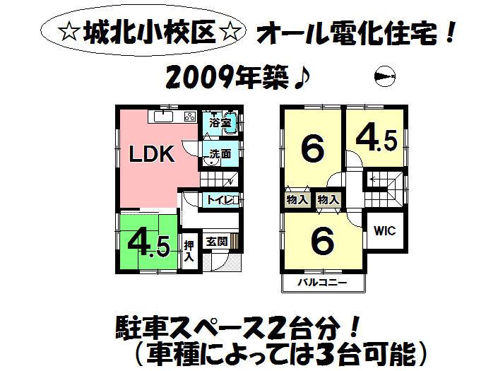 Floor plan. 20,200,000 yen, 4LDK, Land area 101.35 sq m , Building area 75.35 sq m