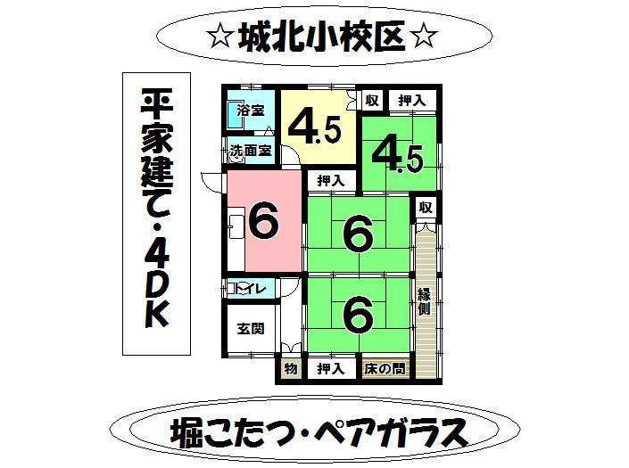 Floor plan. 18 million yen, 4DK, Land area 286.64 sq m , Building area 87.14 sq m