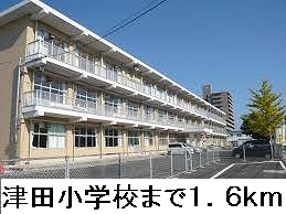 Primary school. Tsuda 1600m up to elementary school (elementary school)