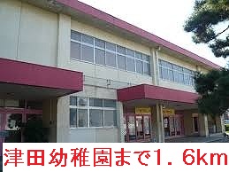 kindergarten ・ Nursery. Tsuda kindergarten (kindergarten ・ 1600m to the nursery)