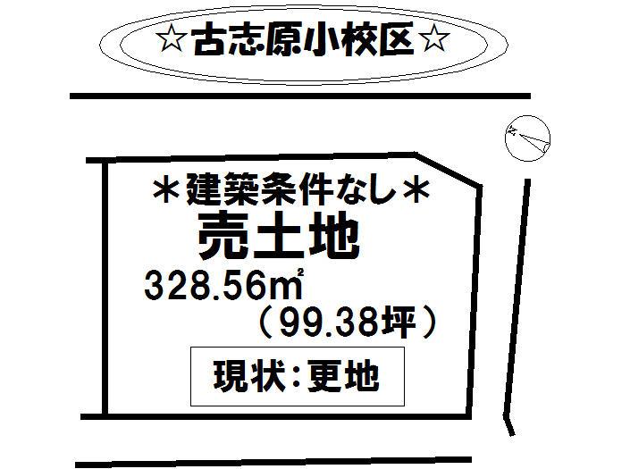 Compartment figure. Land price 12 million yen, Land area 328.56 sq m